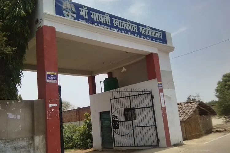 Maa Gayatri Group of Institutions, Prayagraj