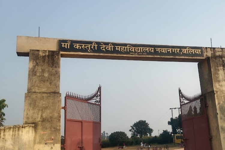 Maa Kasturi Devi Degree College, Ballia