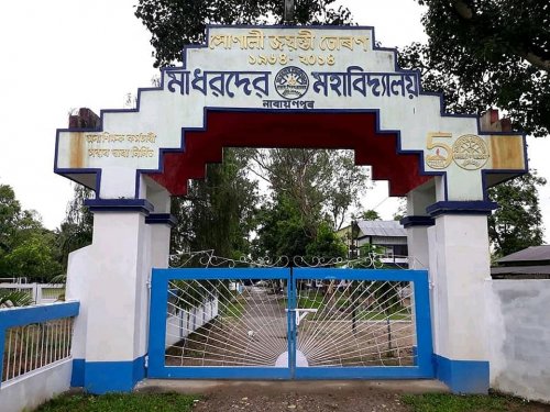 Madhabdev University, Lakhimpur