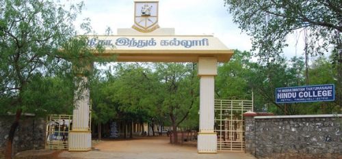 Madurai Diraviyam Thayumanavar Hindu College, Tirunelveli