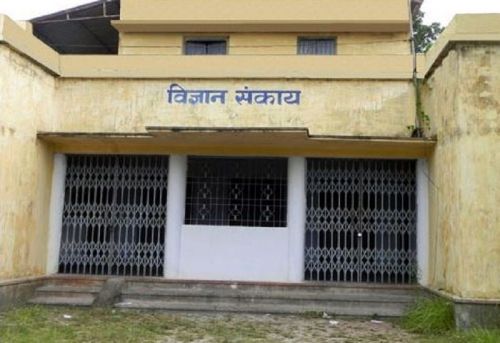 Magadh Homoeopathic Medical College, Nalanda