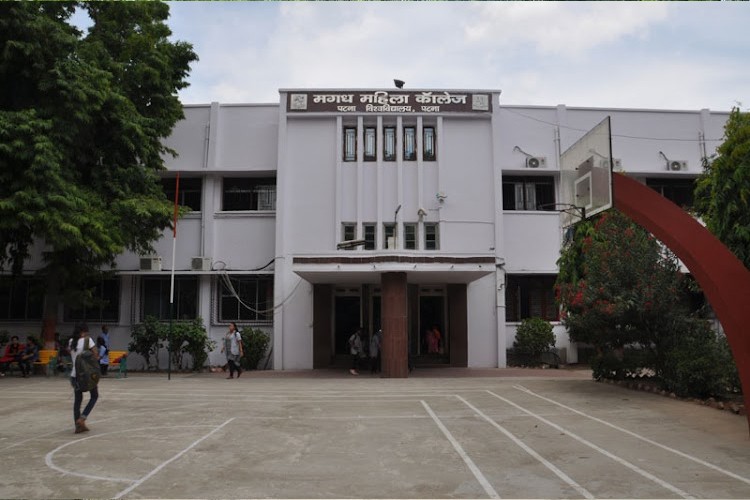 Magadh Mahila College, Patna