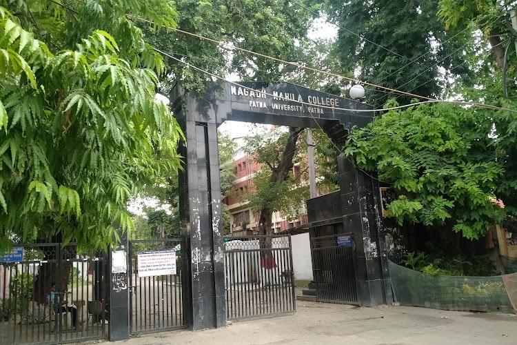 Magadh Mahila College, Patna
