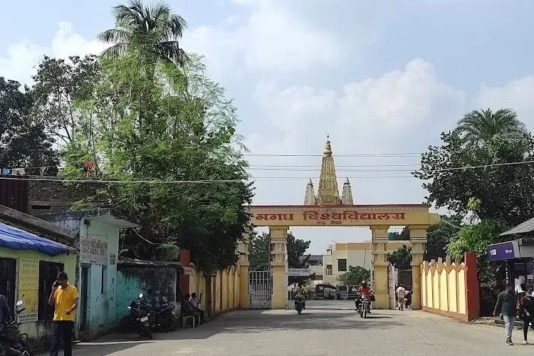 Magadh University, Gaya