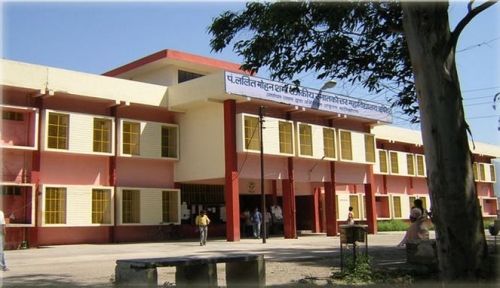 Mahadev Mahavidyalaya, Varanasi