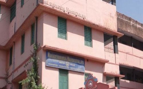 Mahadevananda Mahavidyalaya, Kolkata