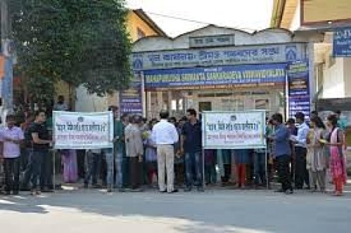 Mahapurusha Srimanta Sankaradeva Viswavidyalaya, Nagaon