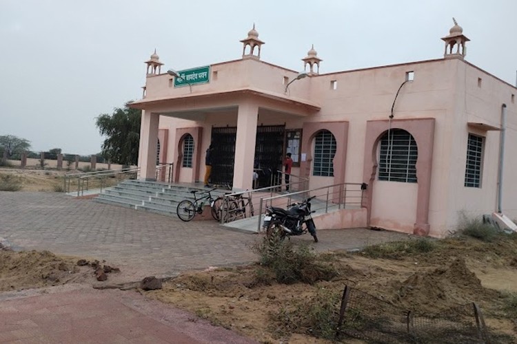 Maharaja Ganga Singh University, Bikaner