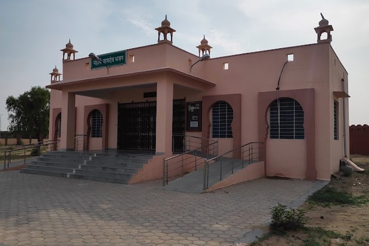 Maharaja Ganga Singh University, Bikaner