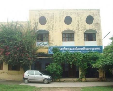 Maharaja Harish Chandra Post Graduate College, Moradabad