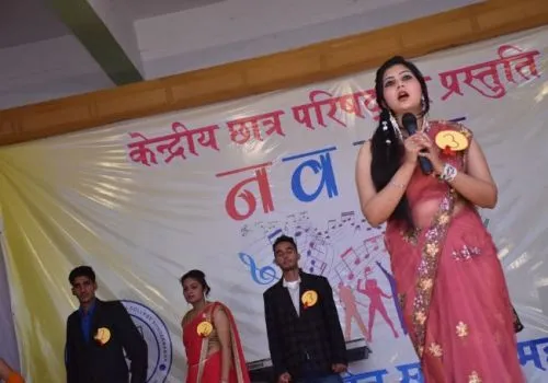 Maharaja Lakshman Sen Memorial College, Sundarnagar