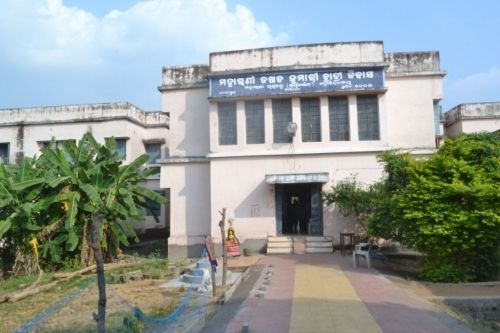 Maharaja Purna Chandra Autonomous College, Baripada