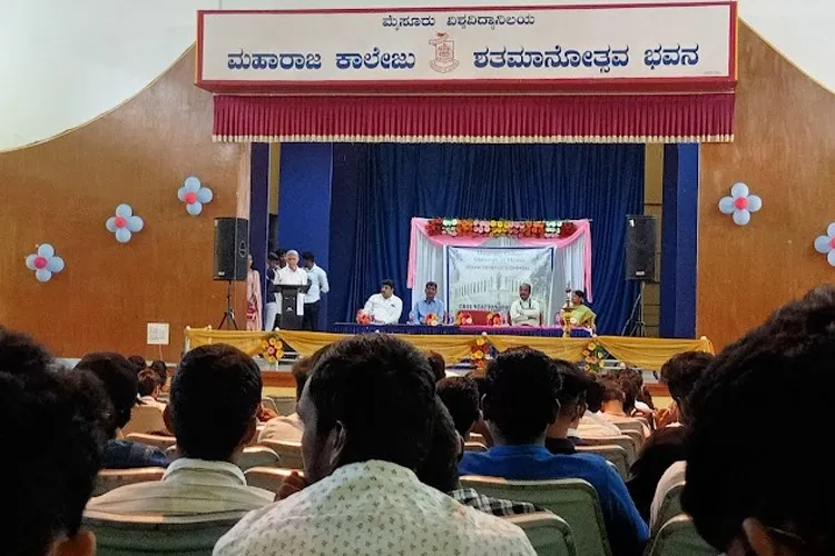 Maharaja's College, Mysore