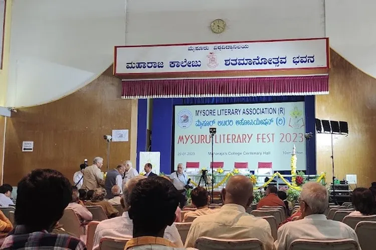 Maharaja's College, Mysore