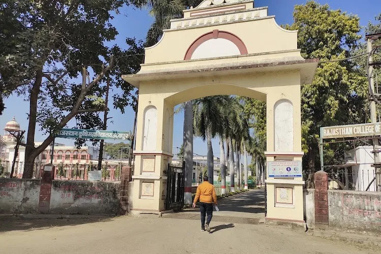 Maharana Pratap University of Agriculture and Technology, Udaipur