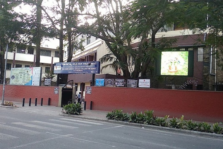 Maharani's Arts, Commerce and Management College for Women, Bangalore