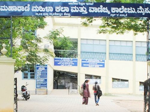 Maharanis Arts and Science College for Women, Mysore