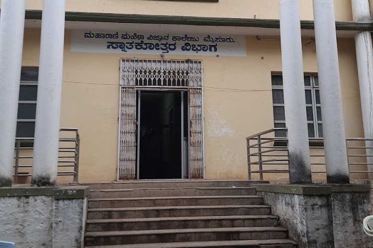 Maharani's Science College for Women, Mysore