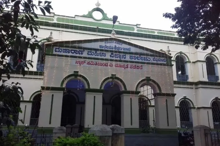 Maharani's Science College for Women, Mysore