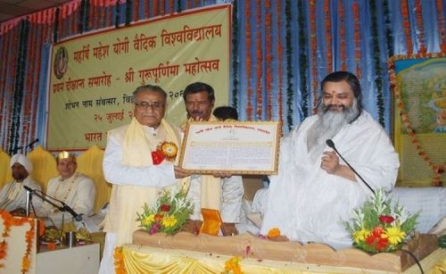 Maharishi Mahesh Yogi Vedic Vishwavidyalaya, Katni