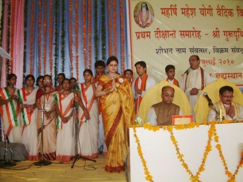 Maharishi Mahesh Yogi Vedic Vishwavidyalaya, Katni