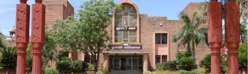 Maharshi Dayanand Saraswati University, Ajmer