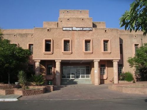 Maharshi Dayanand Saraswati University, Ajmer