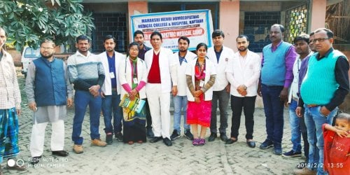 Maharshi Menhi Homoeopathic Medical College and Hospital, Katihar