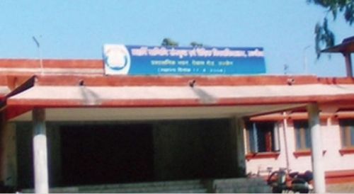 Maharshi Panini Sanskrit Evam Vedic Vishwavidyalaya, Ujjain