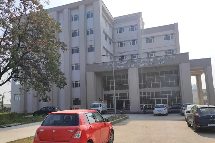 Maharshi Vashishtha Autonomous State Medical College, Basti