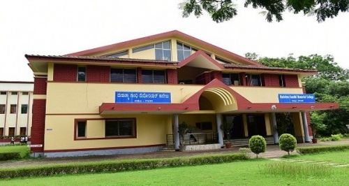 Mahatma Gandhi Memorial College, Udupi