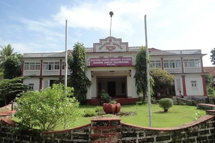 Mahatma Gandhi Memorial College, Udupi