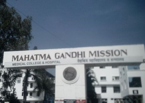 MGM Medical College and Hospital, Aurangabad