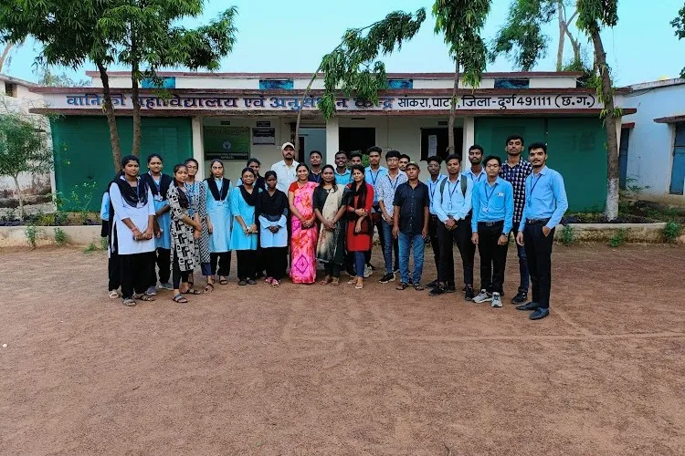 Mahatma Gandhi Udyanikee and Vanikee Vishwavidyalaya, Durg