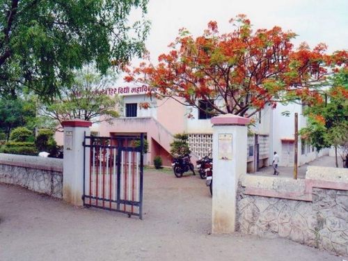 Mahatma Gandhi Vidymandir's Karmaveer Bhausaheb Hiray Law College, Nashik