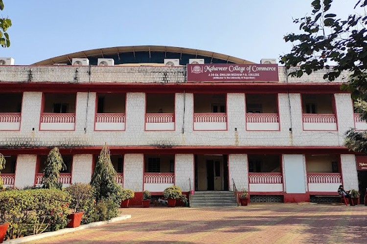 Mahaveer College of Commerce, Jaipur