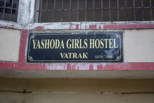 Mahavir Nursing Institute, Sabarkantha