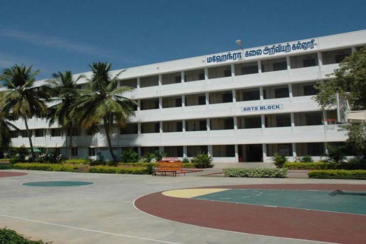 Mahendra Arts and Science College, Namakkal