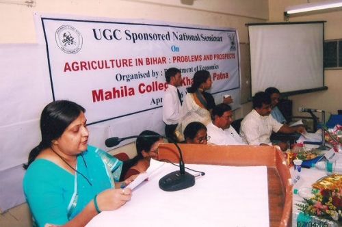 Mahila College Khagaul, Patna