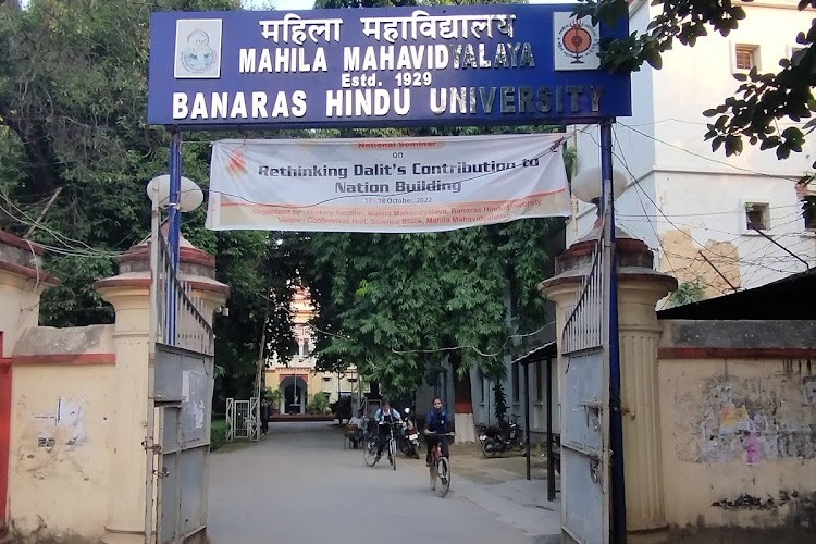 Mahila Maha Vidyalaya, Banaras Hindu University, Varanasi