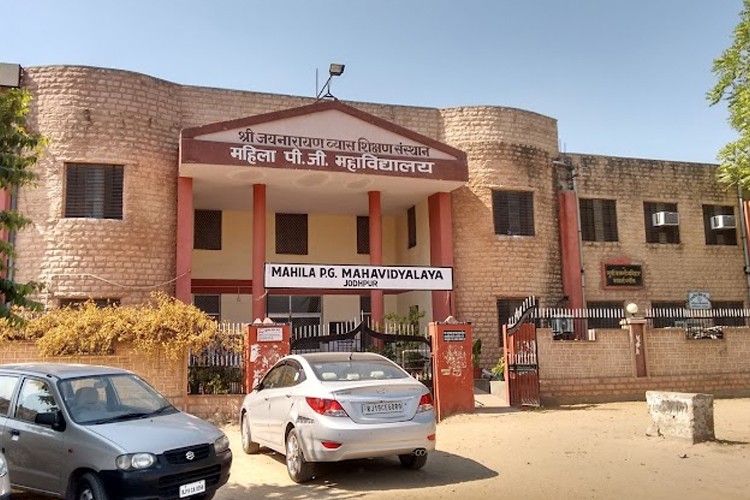 Mahila P.G. Mahavidyalaya, Jodhpur