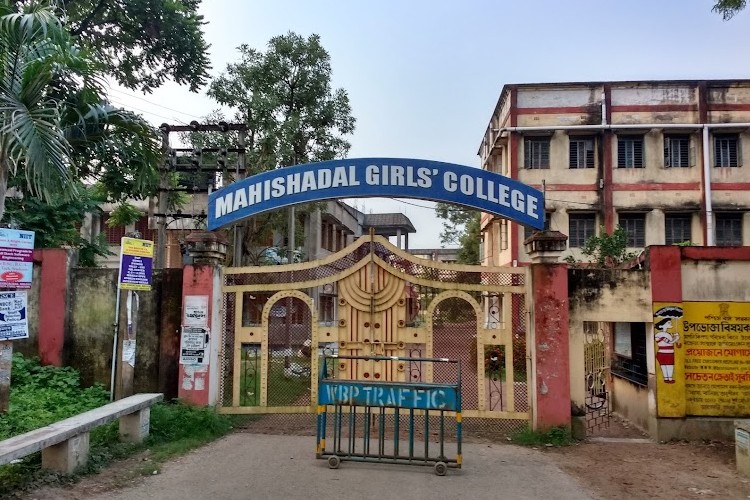 Mahishadal Girl's College, Medinipur