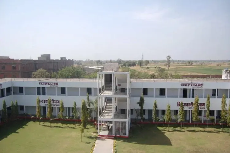 Major S.D. Singh Ayurvedic Medical College & Hospital, Farrukhabad
