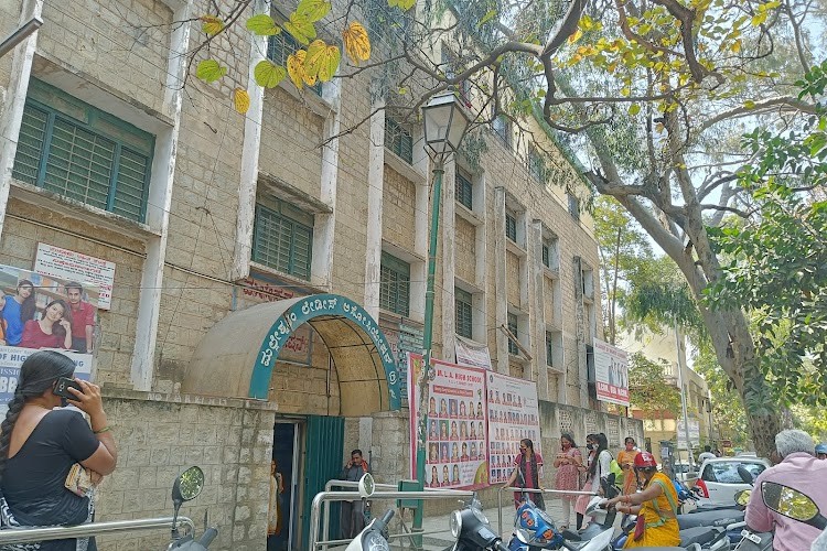 Malleswaram Ladies' Association First Grade College for Women, Bangalore