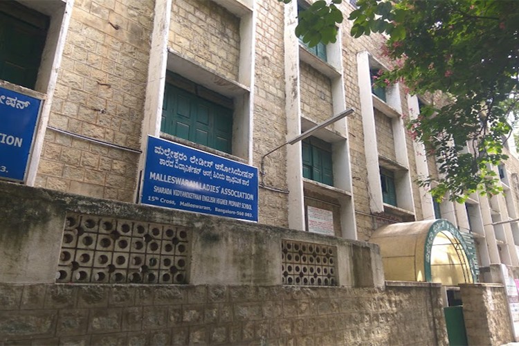 Malleswaram Ladies' Association First Grade College for Women, Bangalore