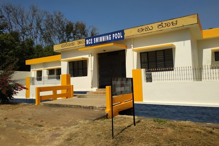 Malnad College of Engineering, Hassan