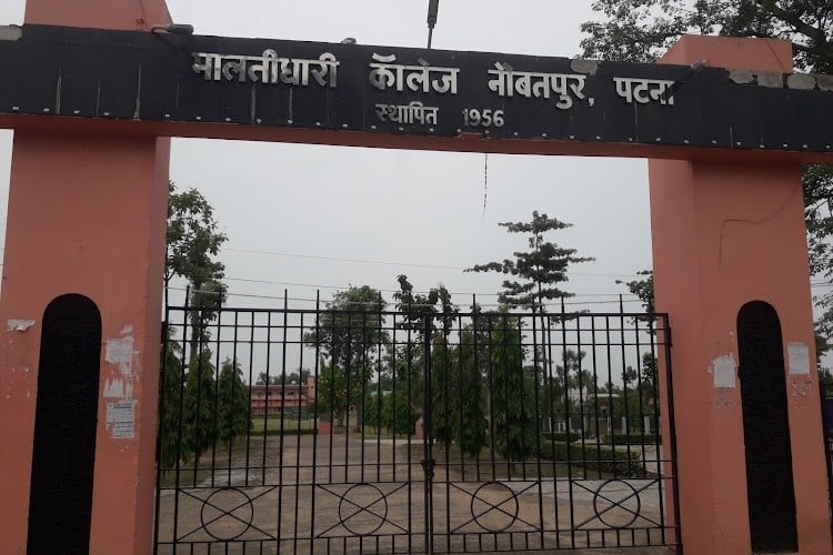 Maltidhari College, Patna