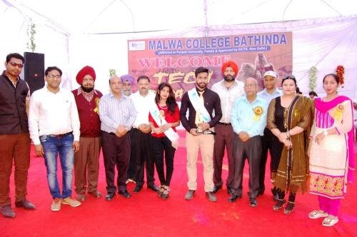 Malwa College, Bathinda