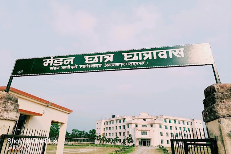 Mandan Bharti Agricultural College, Saharsa