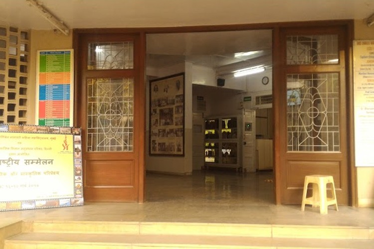 Maniben Nanavati Women's College, Mumbai